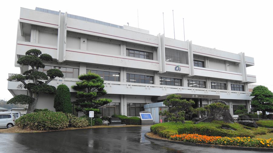 愛南町役場