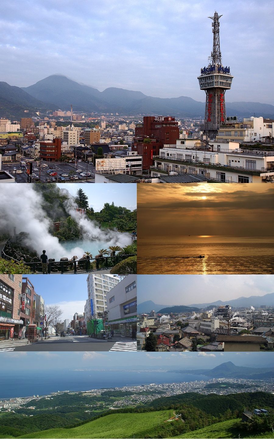 別府市の街並みモンタージュ