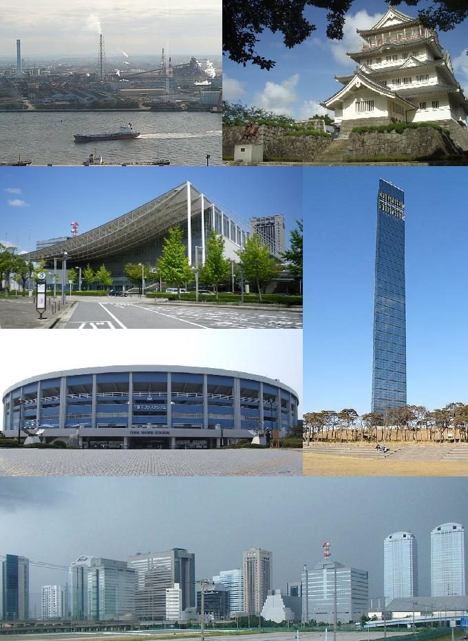 千葉市の街並みモンタージュ