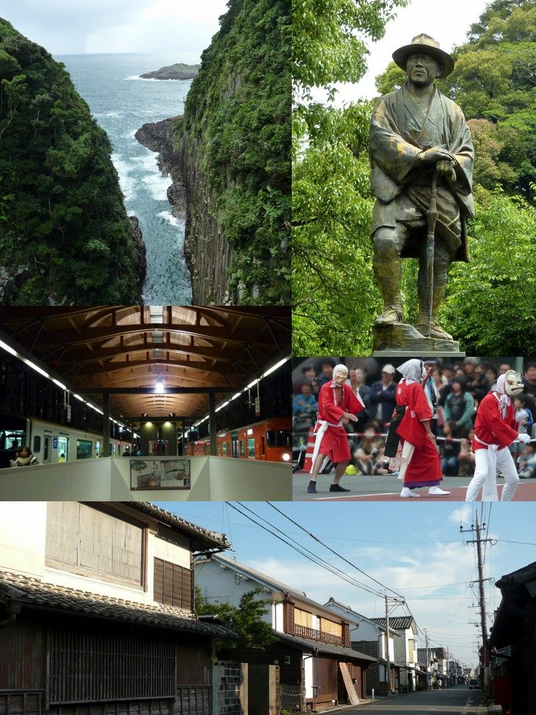 日向市の街並みモンタージュ