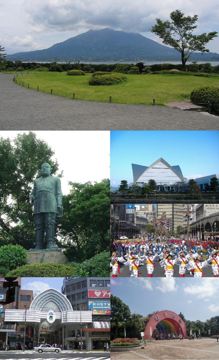 鹿児島市の街並みモンタージュ
