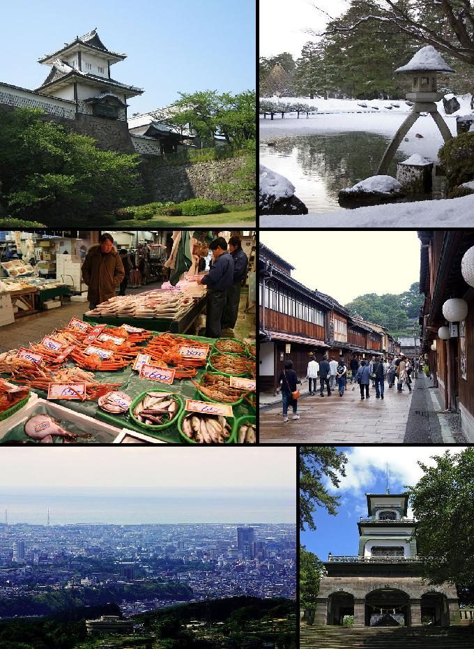 金沢市の街並みモンタージュ