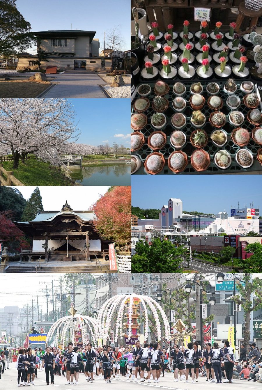 春日井市の街並みモンタージュ