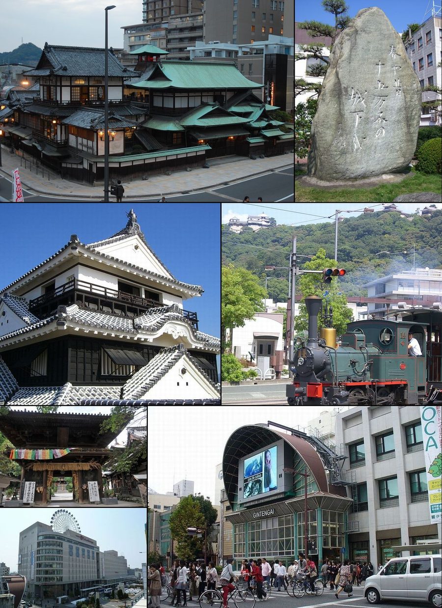 松山市の街並みモンタージュ
