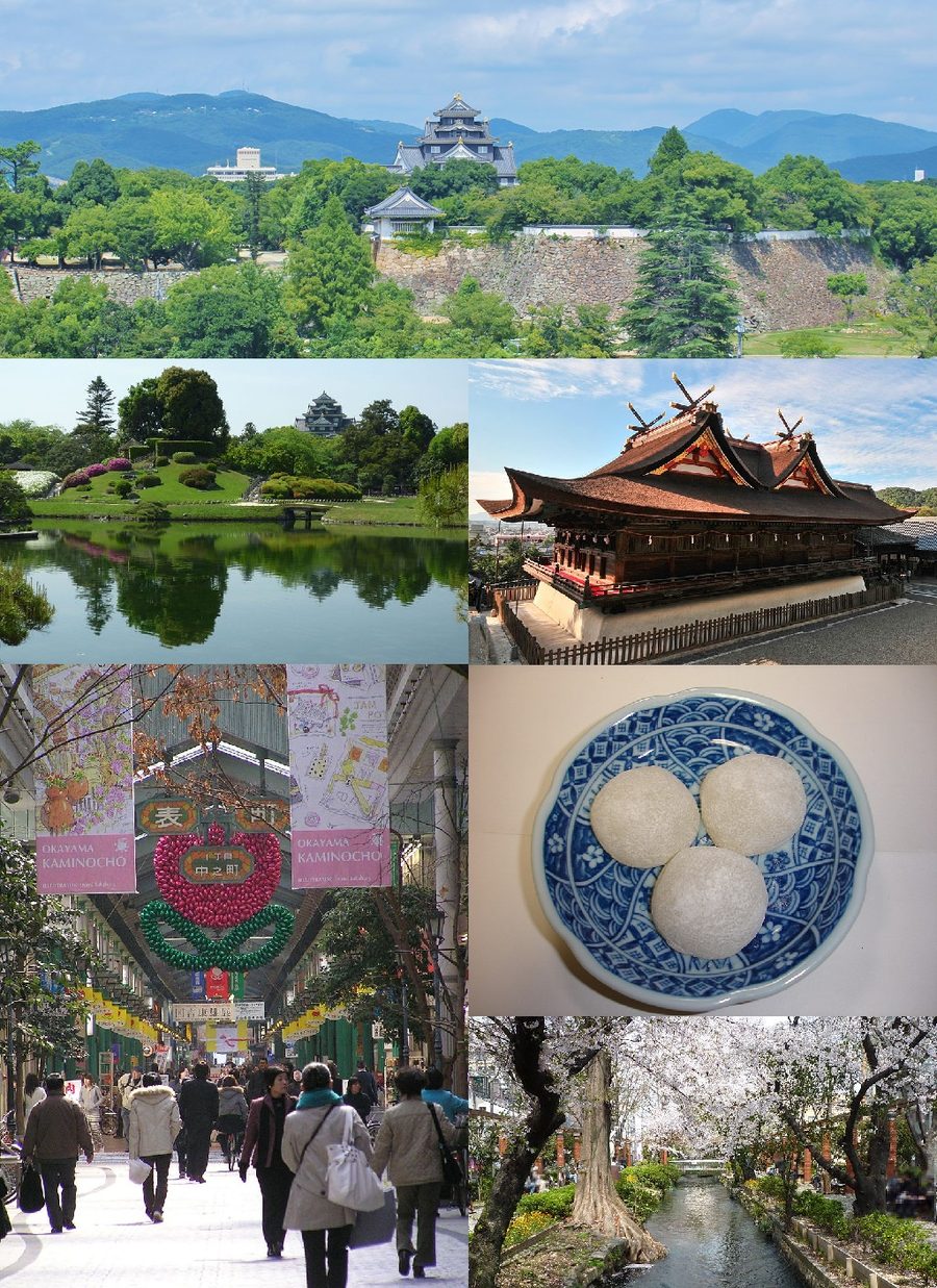 岡山市の街並みモンタージュ