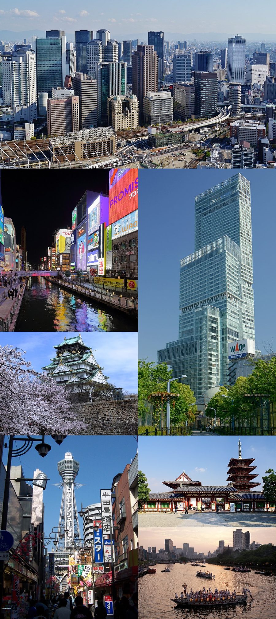 大阪市の街並みモンタージュ