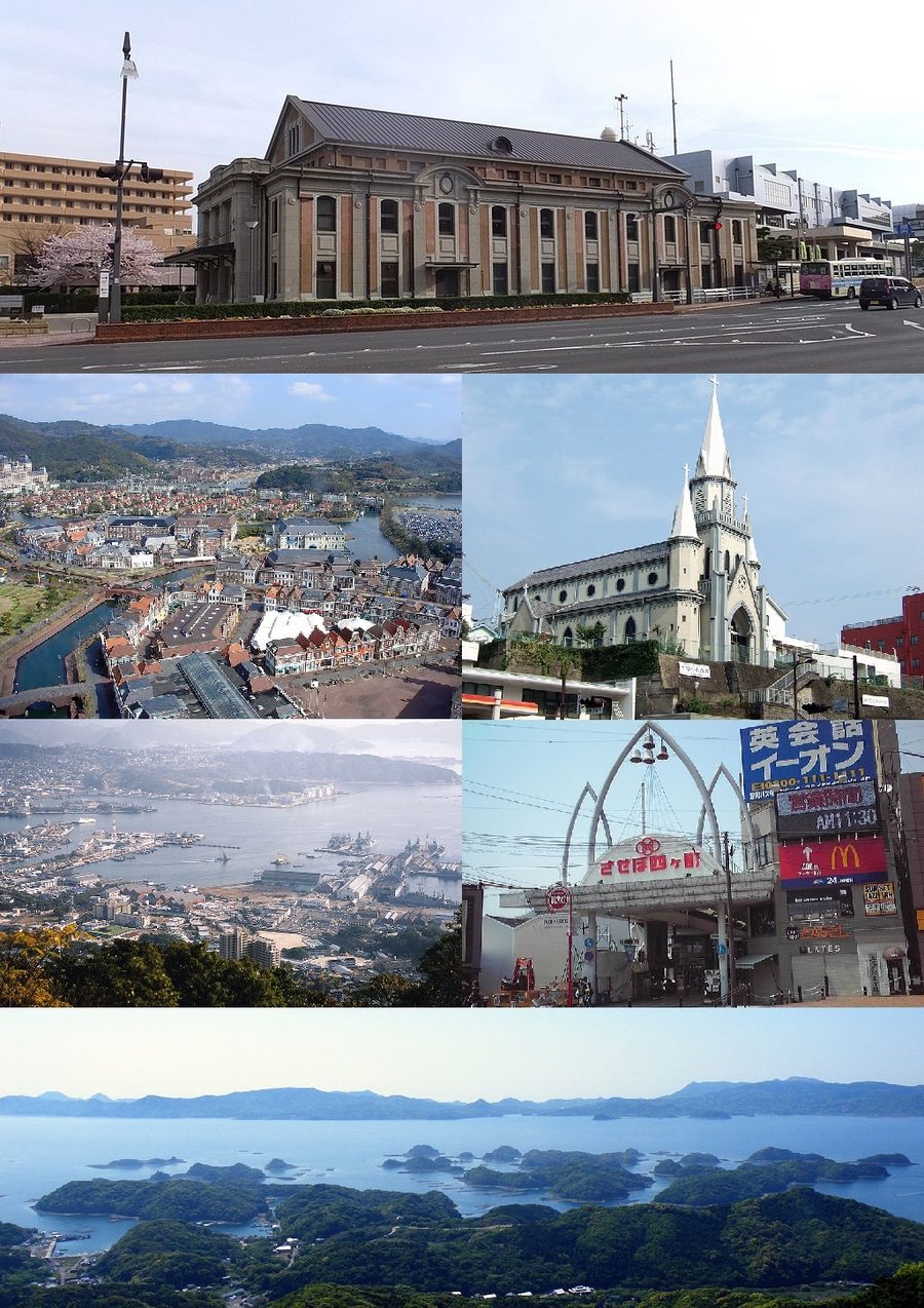 佐世保市の街並みモンタージュ