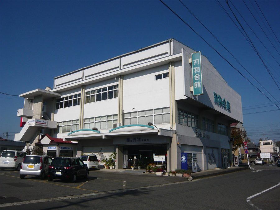 岐阜県刃物会館の外観