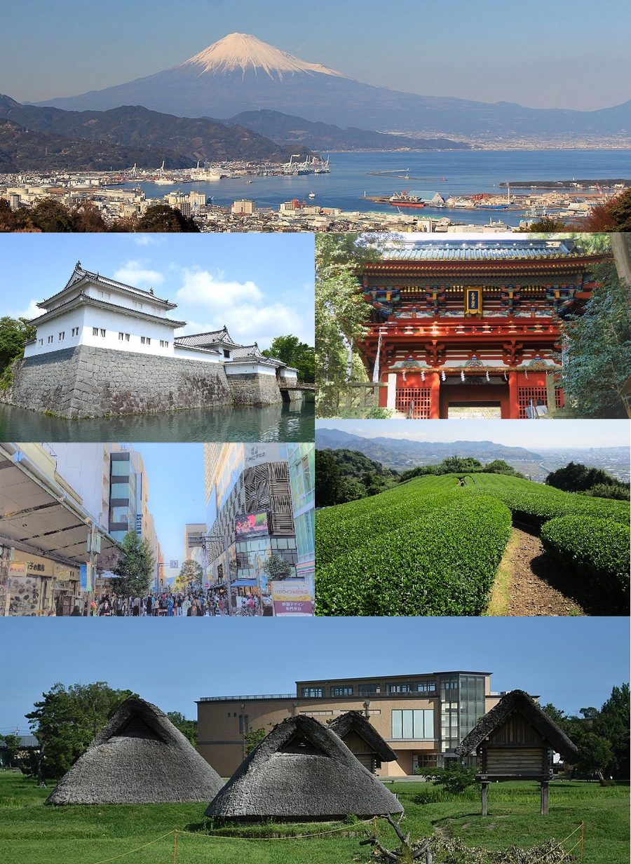 静岡市の風景モンタージュ