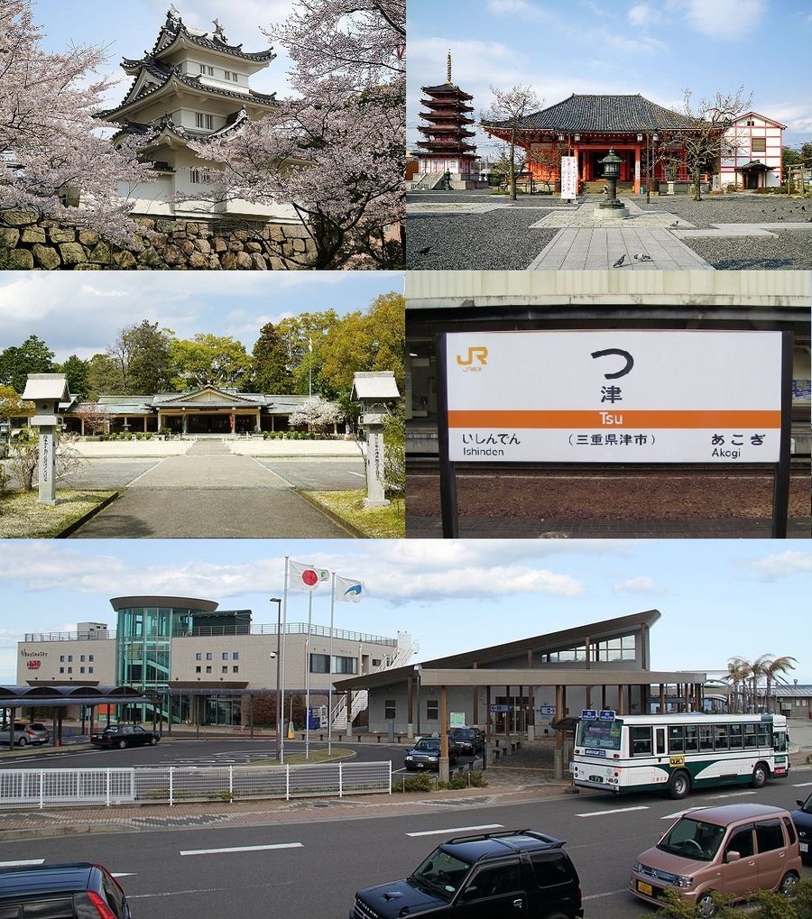 津市の街並みモンタージュ